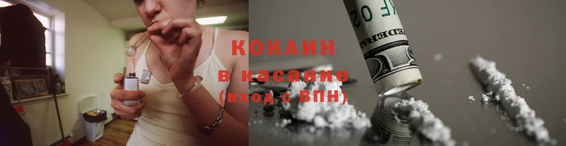 что такое наркотик  Волхов  Cocaine 98% 