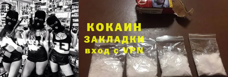 Cocaine 99% Волхов