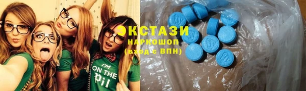 MDMA Беломорск