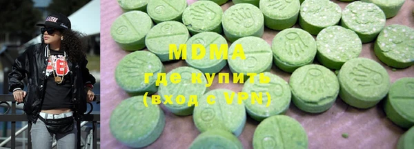 MDMA Беломорск