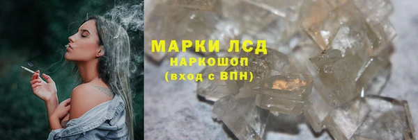 MDMA Беломорск