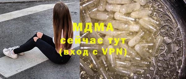 MDMA Беломорск