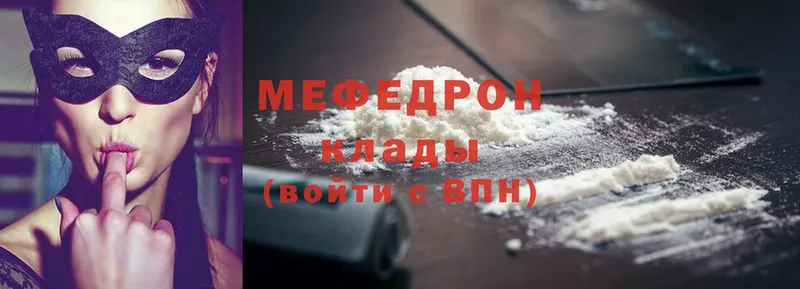 Мефедрон мяу мяу  Волхов 